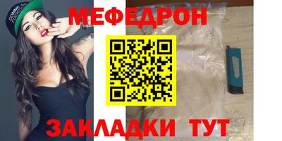2c-b Кумертау