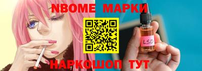 первитин Кунгур