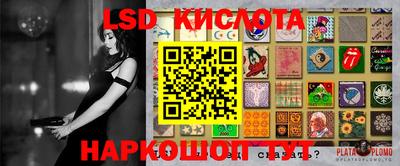 2c-b Кумертау