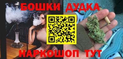 2c-b Кумертау