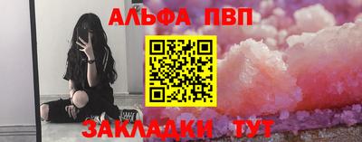 первитин Кунгур