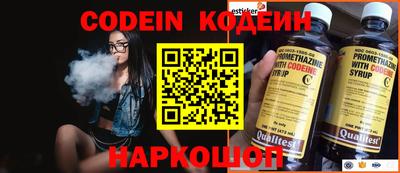 первитин Кунгур