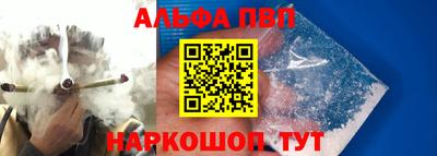 первитин Кунгур