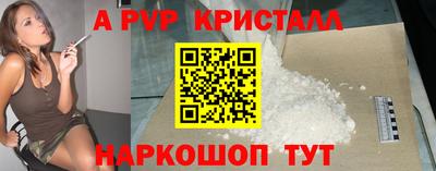 первитин Кунгур