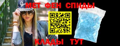 первитин Кунгур