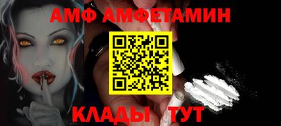 первитин Кунгур
