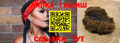 марихуана Краснознаменск