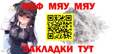 первитин Кунгур