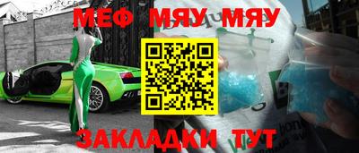 первитин Кунгур