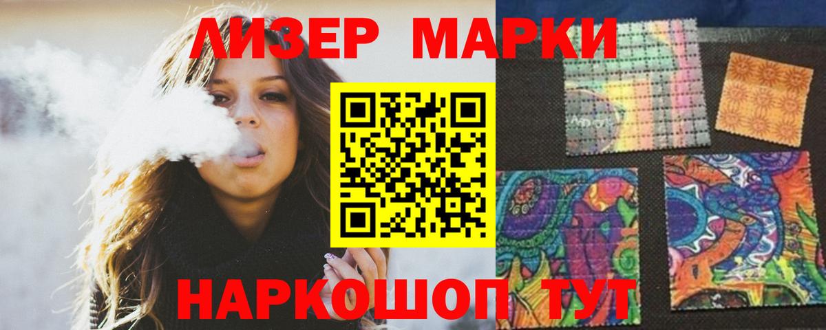 Лсд 25 экстази кислота  LSD-25 экстази кислота  Вход с VPN  Жуковский 