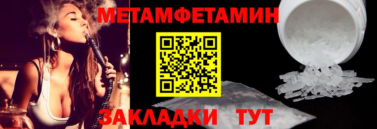 Метамфетамин Декстрометамфетамин 99.9% Жуковский