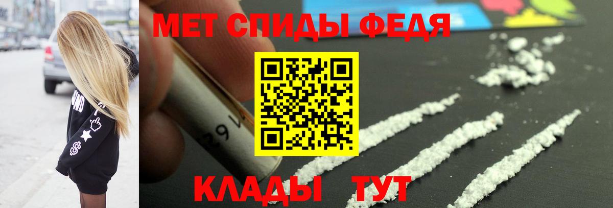 Жуковский  Метамфетамин винт  Вход с VPN 