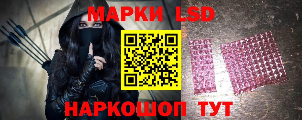 Марки NBOMe 1500мкг  Марки 25I-NBOMe  Вход с VPN  Жуковский  Марки NBOMe 1500мкг 