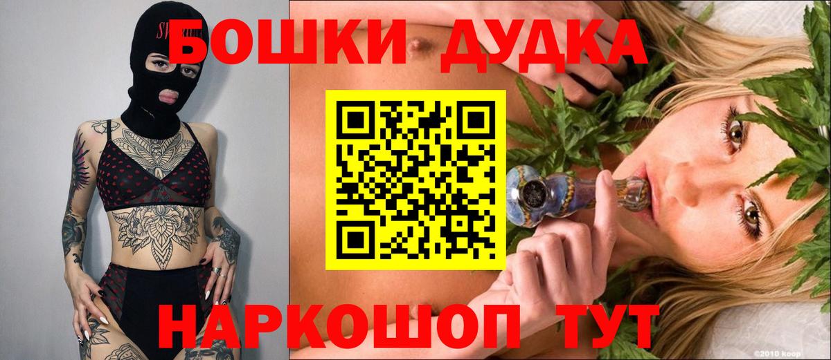 Шишки марихуана марихуана  Вход с VPN  Жуковский  Канабис семена  Марихуана конопля 